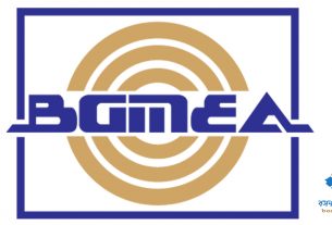 bgmea 1