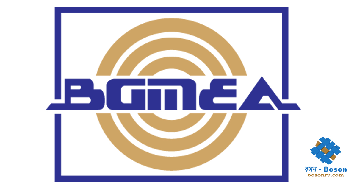 bgmea 1